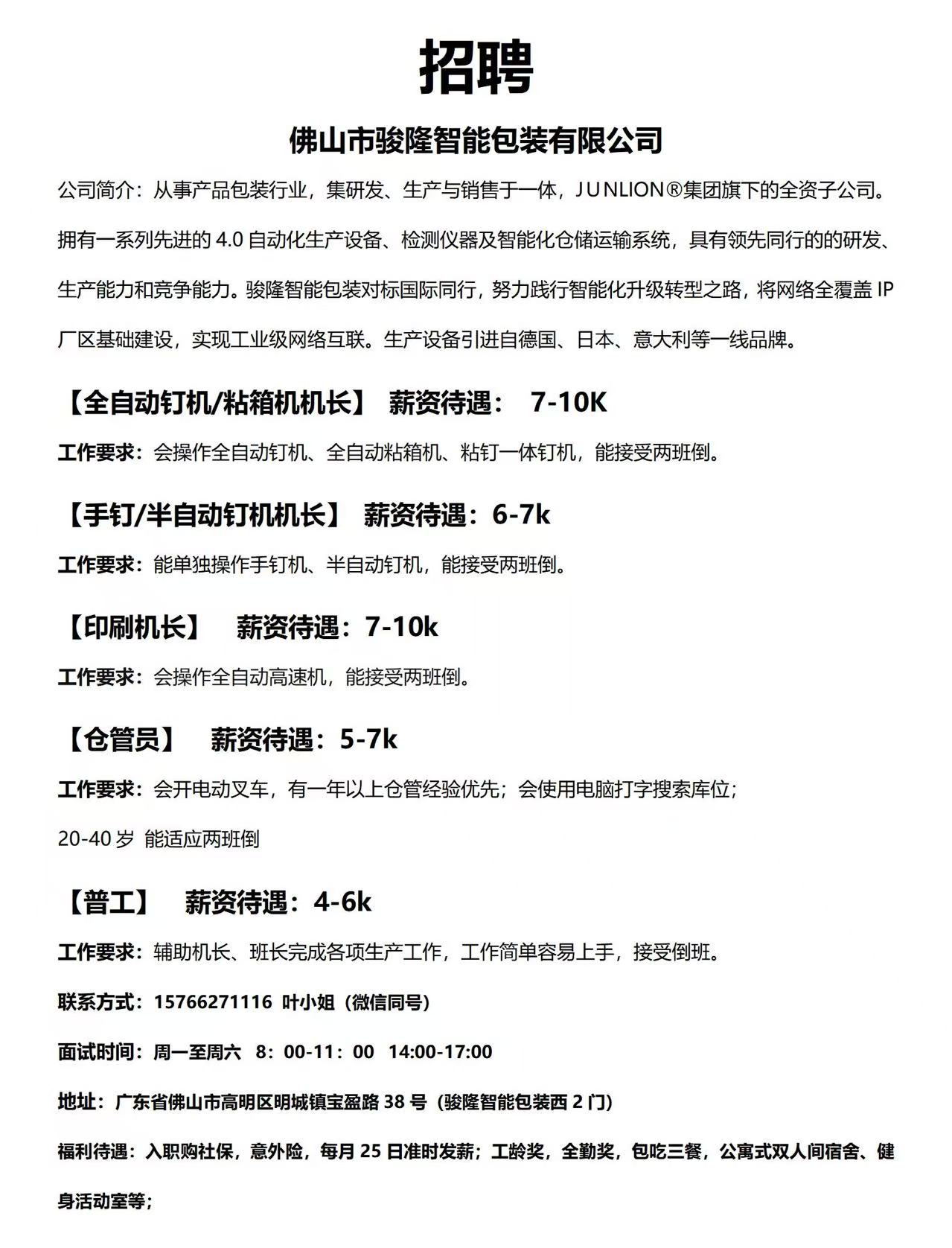 1765244412532928.jpg 7bd27050f737490a2f4bf281e1331879.jpg