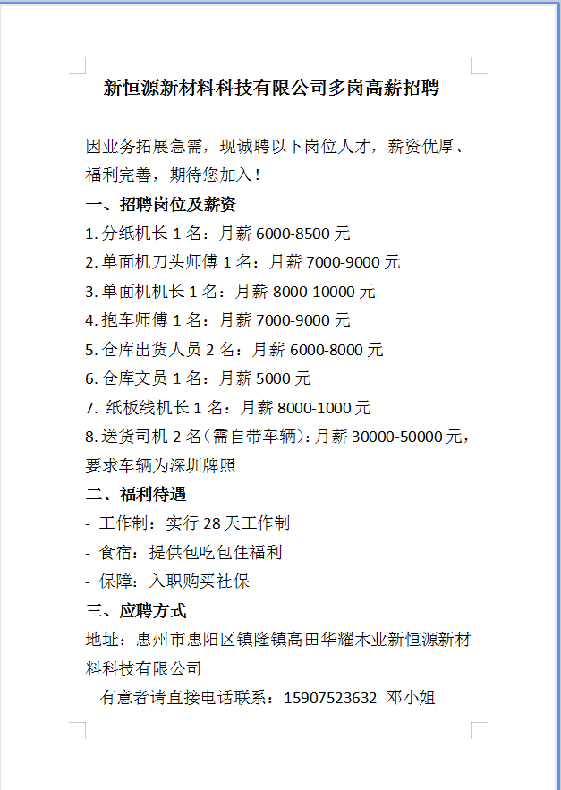 1765244462263427.png 8d64015ac52f39210c72bb081479b254.png