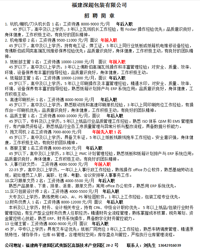 1766107265485229.png f192753d50a535a639607b9a205cf5c8.png