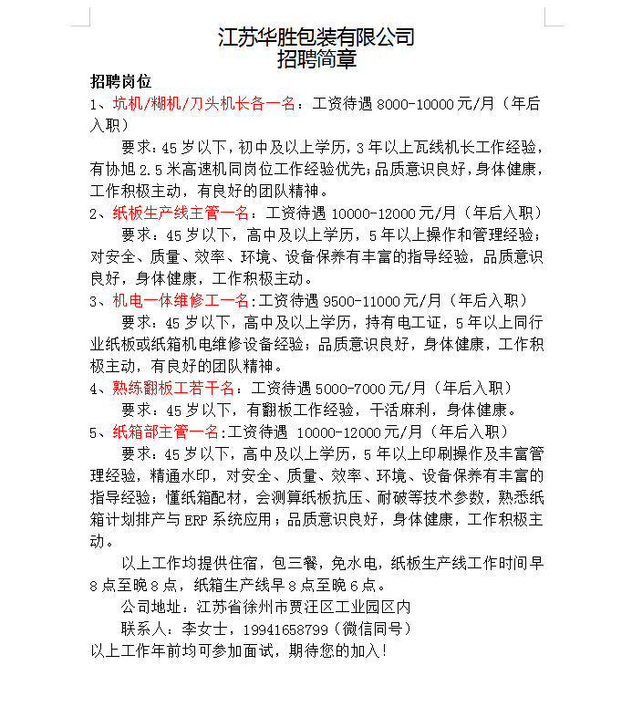 1766194773547058.png e928bd30af59f55e3649fd9c9f1f85e2.png