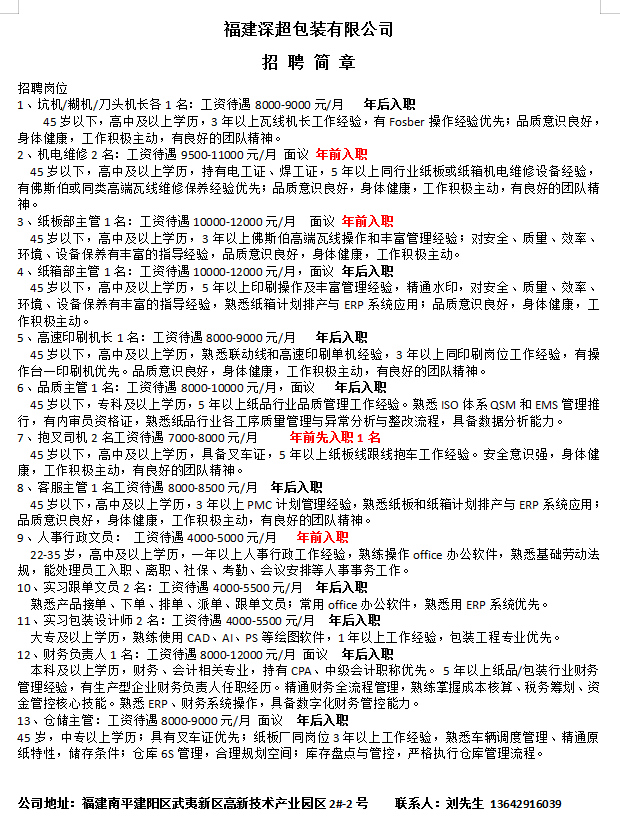 1766194779147613.png 915e8e6a139cbab3a85664561ae4037e.png