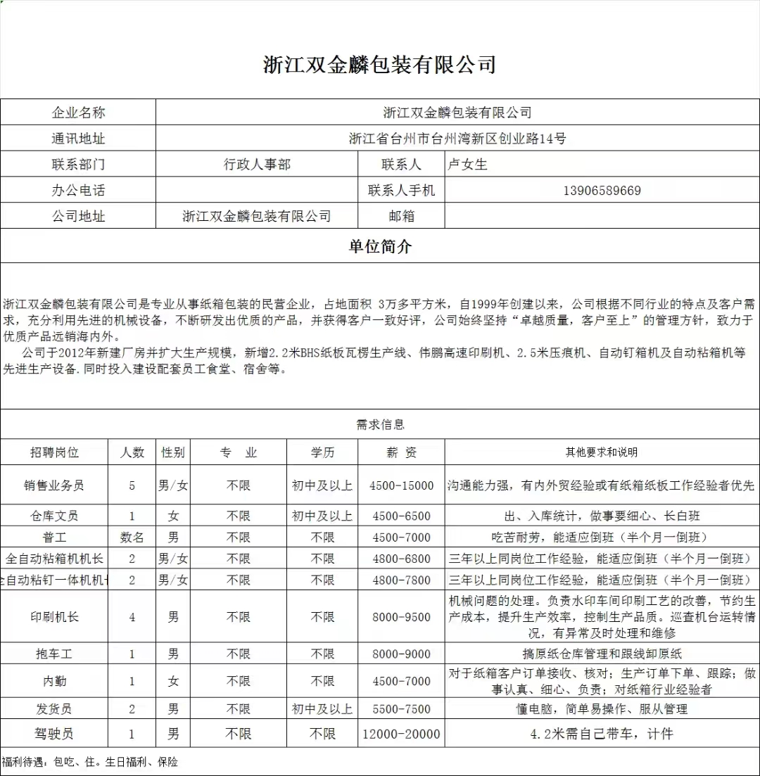 1772959530281402.jpg 183f5a0bfded9b9eb63dd03c8db44e79.jpg