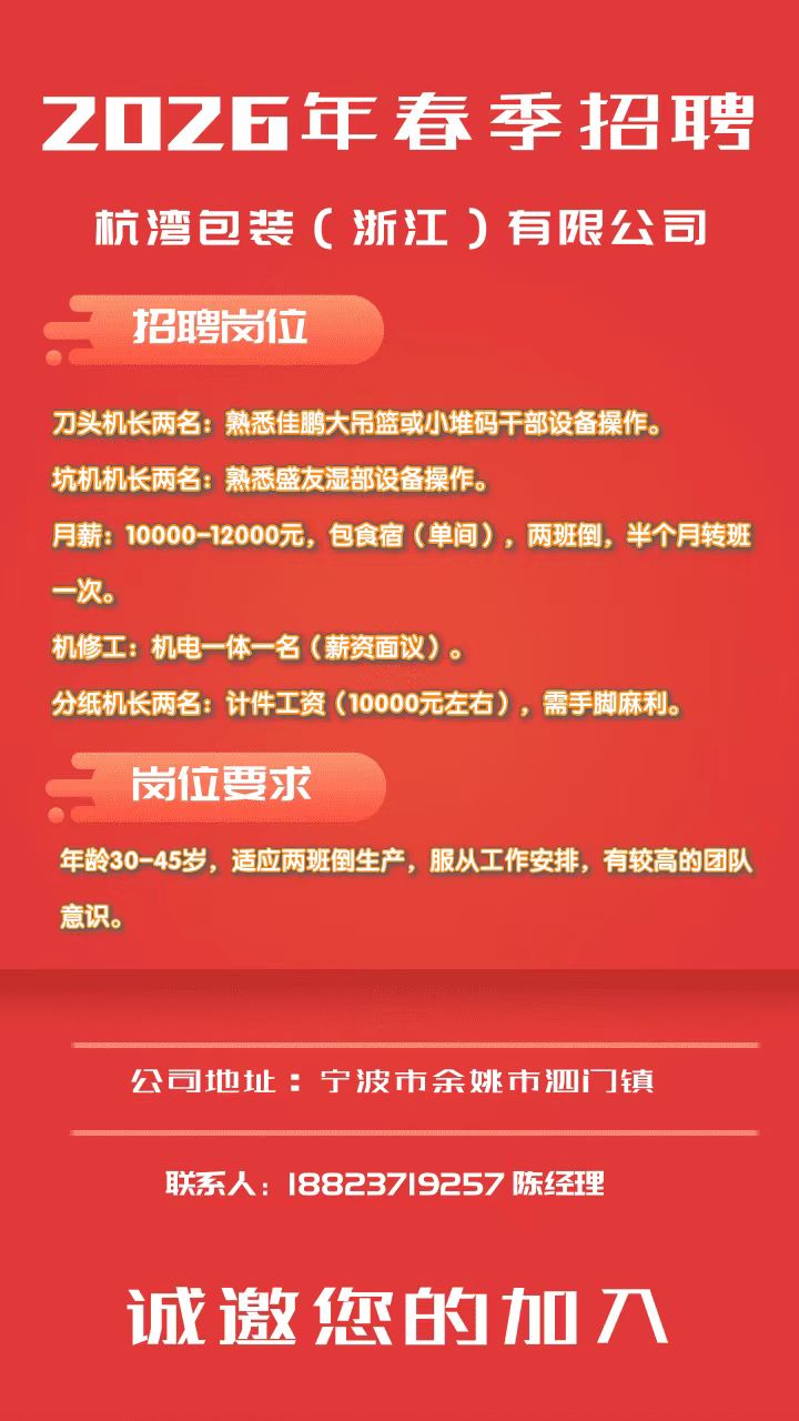 1772959558156005.jpg e16a3254d6688a076e8f7eed01baa02e.jpg