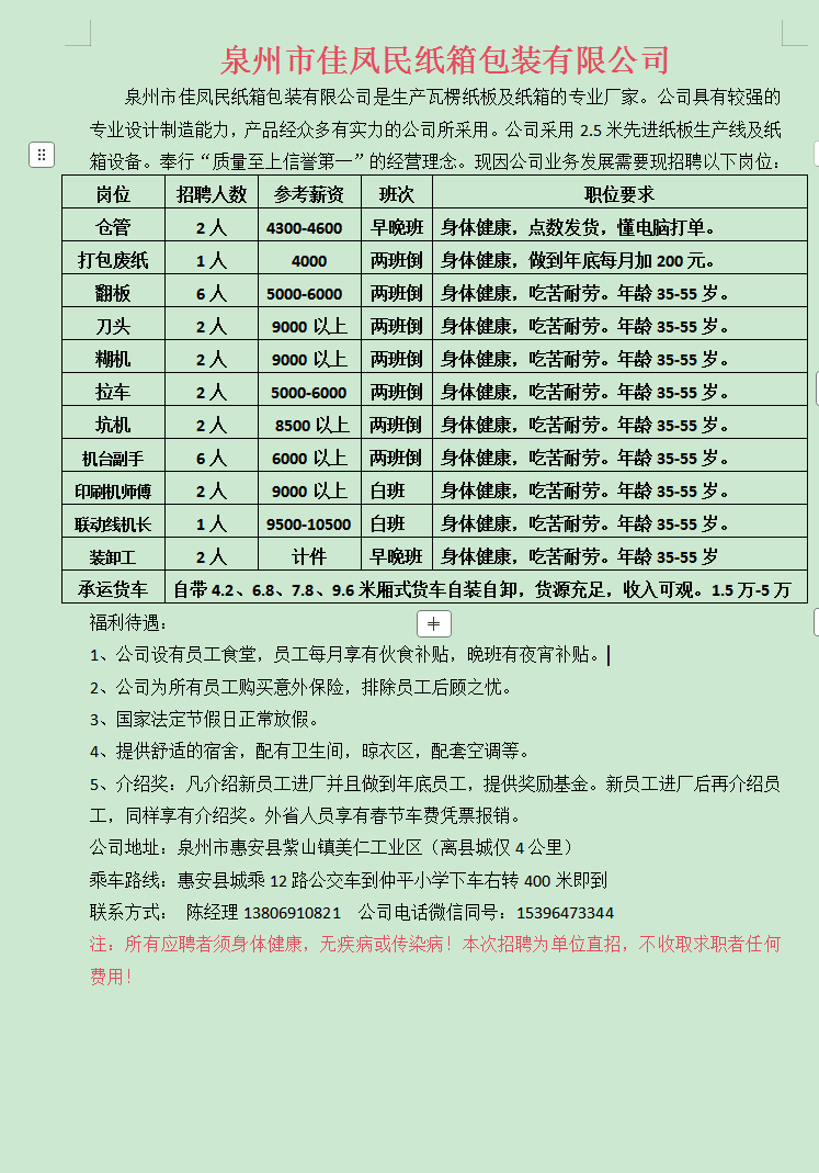 fe58282843c276665bce18a4c78c1569.png