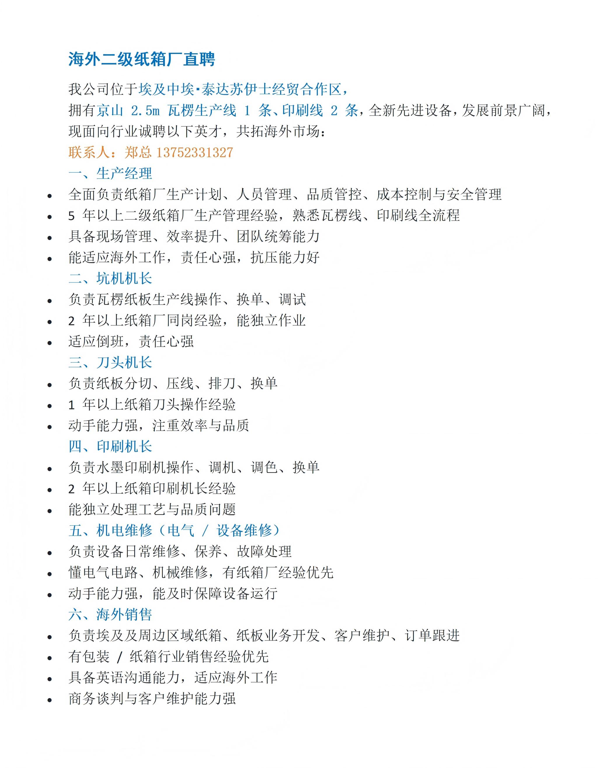 cd09b8f90a140e7d9319253ad21f7a3b.jpg
