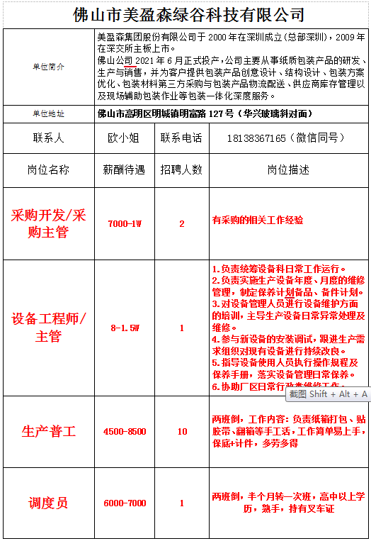 02052aeb398395388a5b5982cc7b5716.png