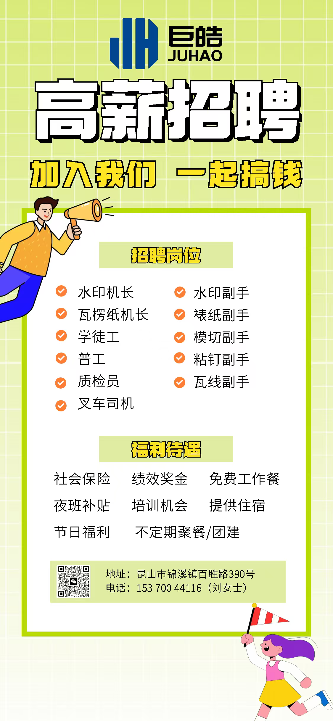 1fcdf50d71e75c598ff2ceefab148dd2.png