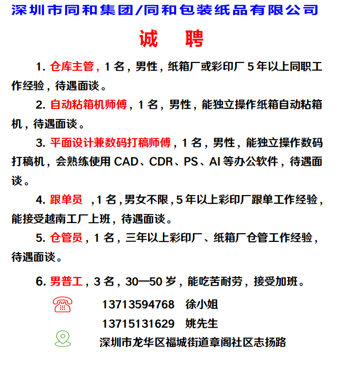 8dd216f90b9744649d90760afd9e811d.png